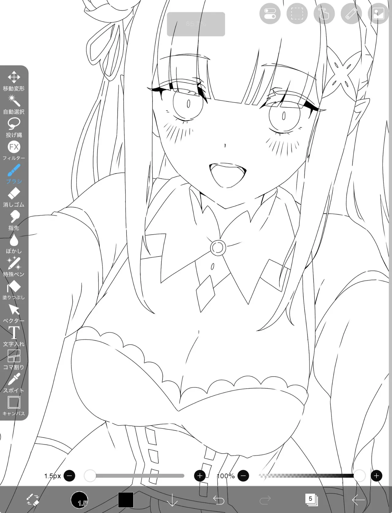 ページ画像