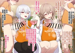 [9x2] フェスの理科室でえっちな実験をするhksとfrn…❤️ (にじさんじ) [Chinese] 作品封面