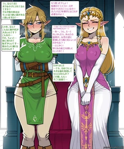 [11_22] Genderswapped Link x Ganondorf Comic [Japanese][AI Generated] 作品封面