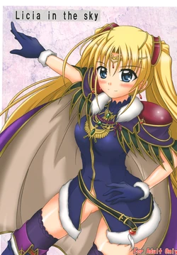 (C81) [Torahatei (Maruya Masatoshi)] Licia in the Sky (Aiyoku no Eustia) [English] [ianuela] 作品封面