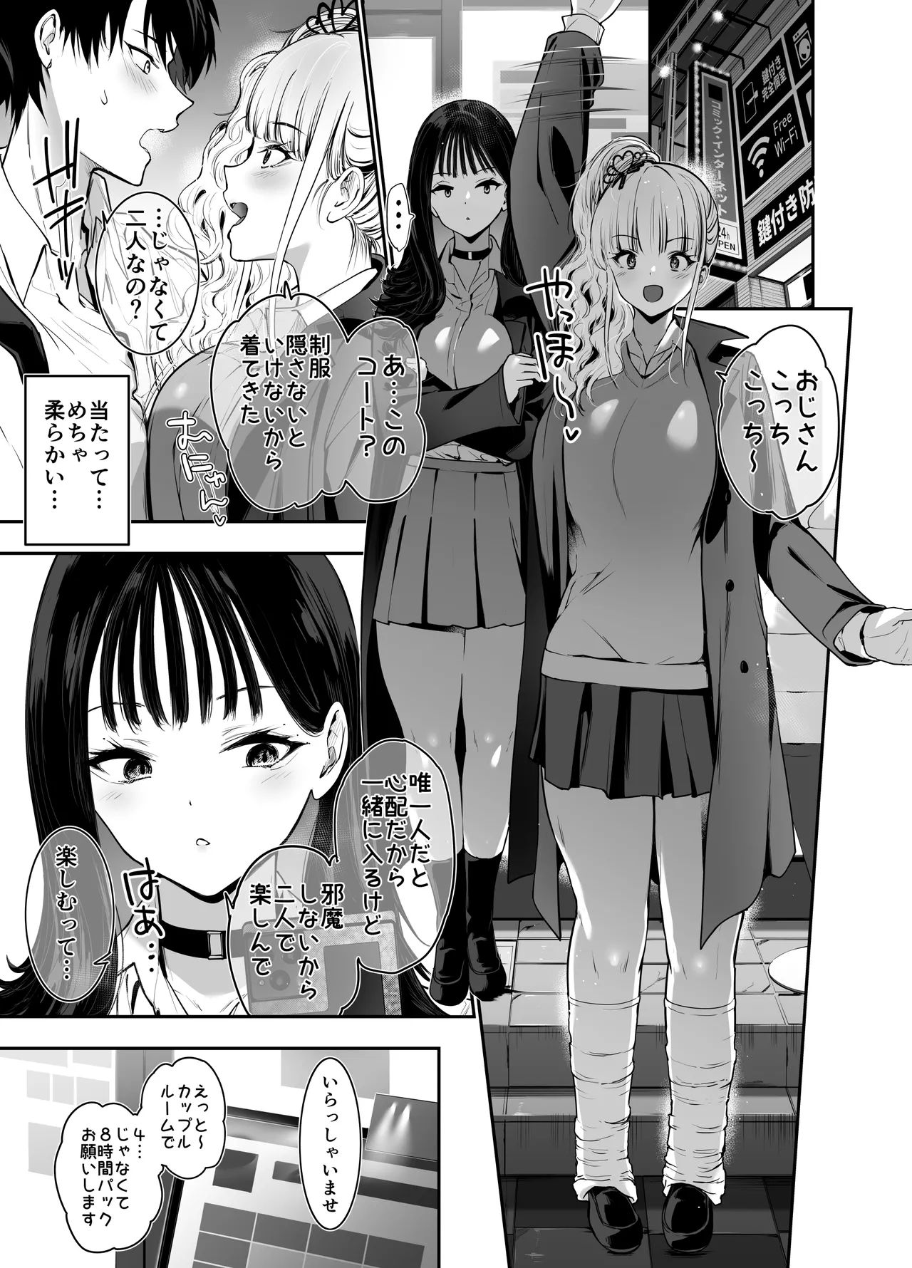 ページ画像