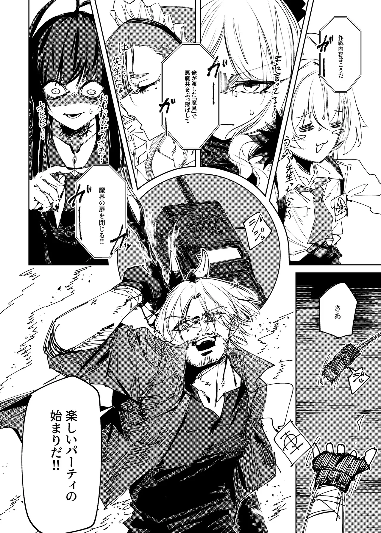 ページ画像