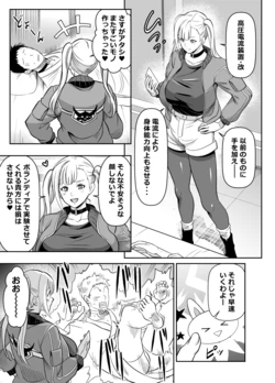 [オスワーニ] リクエストいただいたものです 作品封面