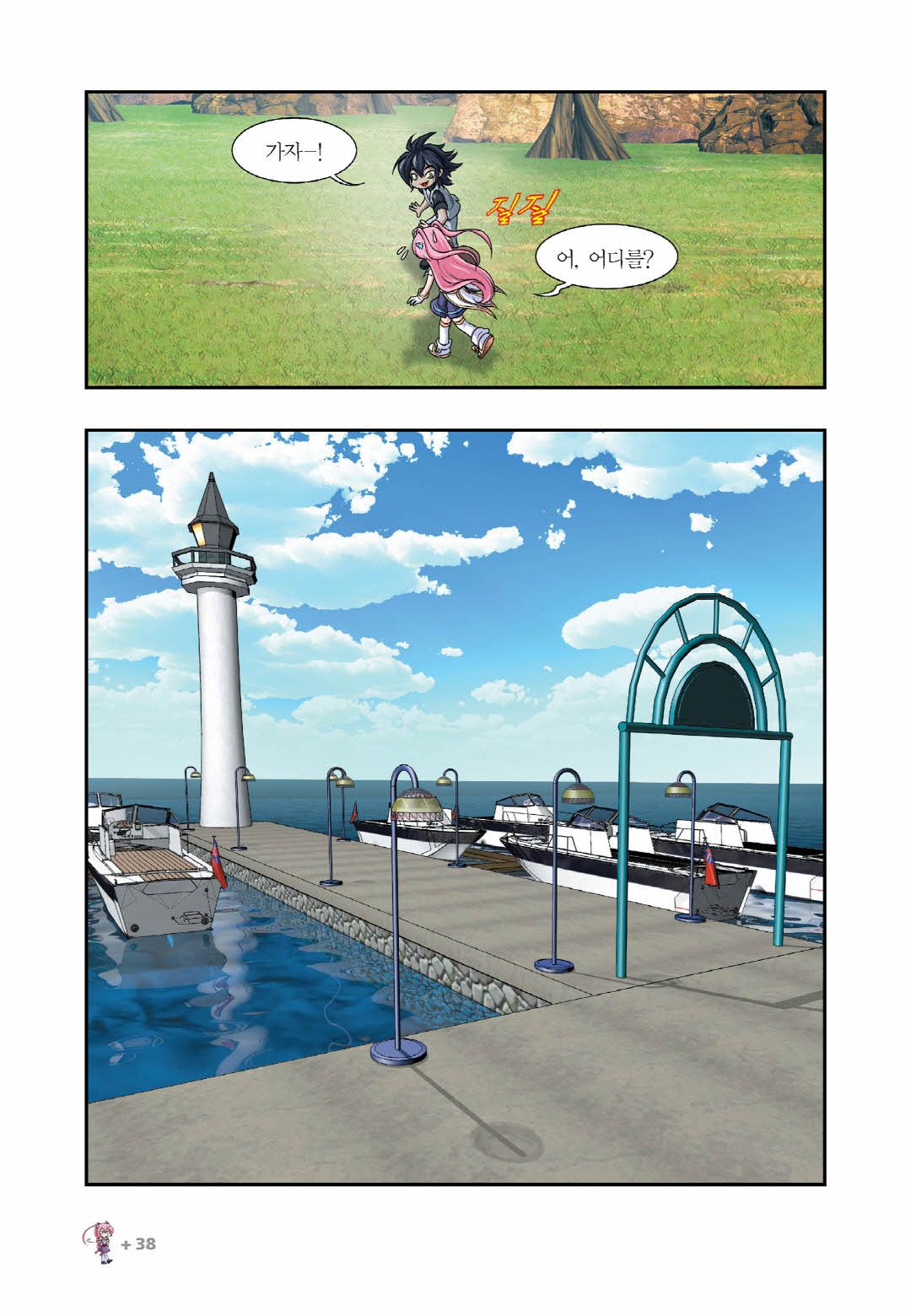 ページ画像