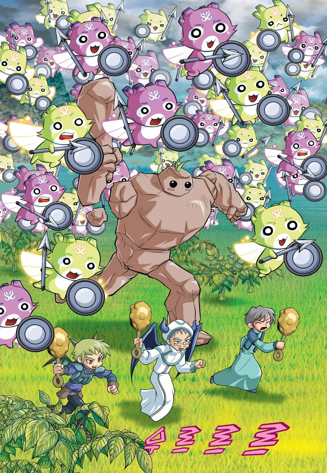 ページ画像