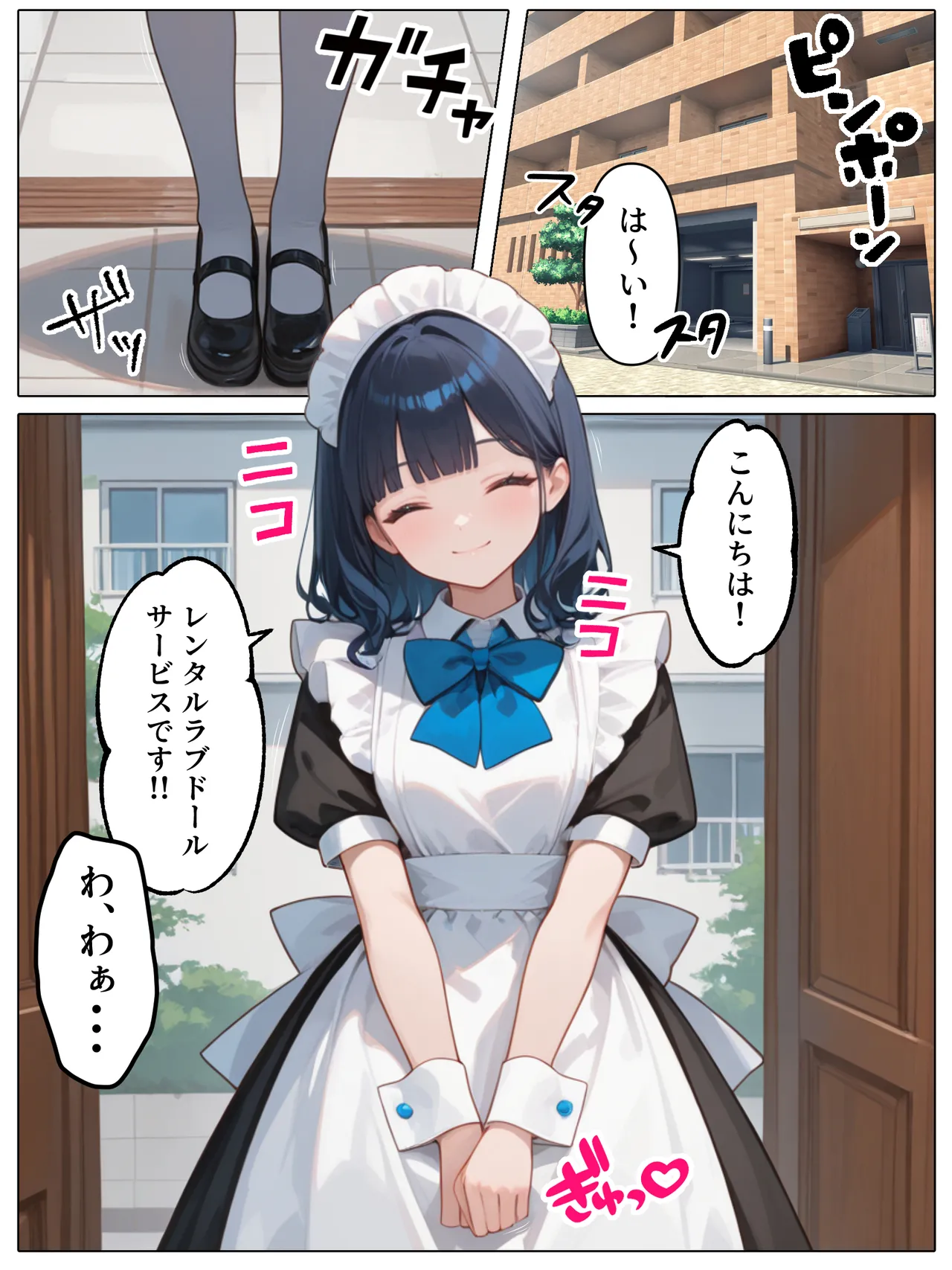 ページ画像