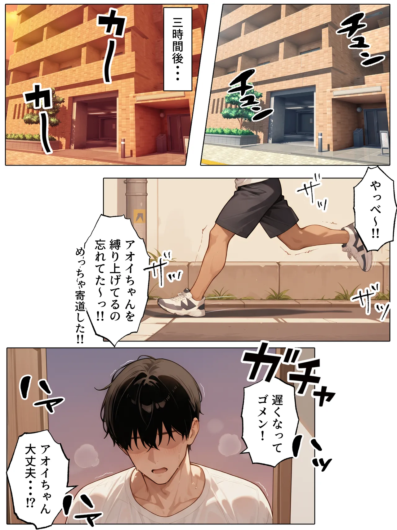 ページ画像