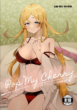 Pop My Cherry 作品封面