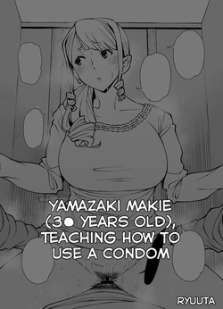 [Ryuuta] Yamazaki Makie (3● years old), Teaching How to Use a Condom [English][Ebs Shit Scans][Digital] 作品封面