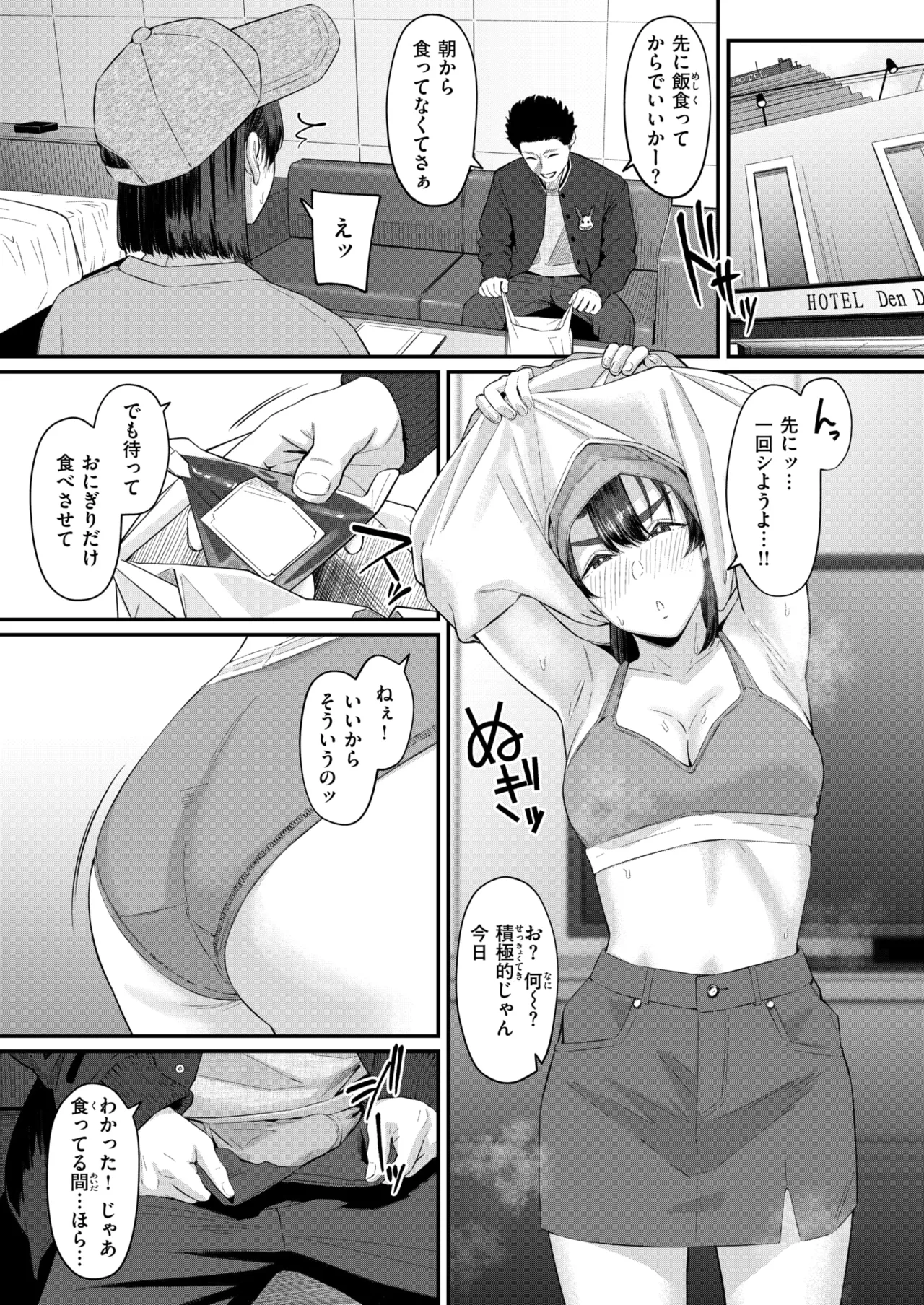 ページ画像