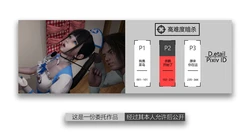 [R-18G][d.etail]高难度暗杀 P2 杀戮开始了 作品封面