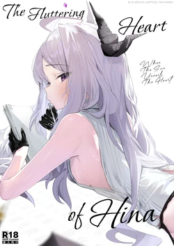 [Sansanka Tanso (K2)] Hirameku Hinagokoro - When The Sun Unveils The Heart | The Fluttering Heart of Hina - When The Sun Unveils The Heart (Blue Archive) [English] [COHQ] [Digital] 作品封面
