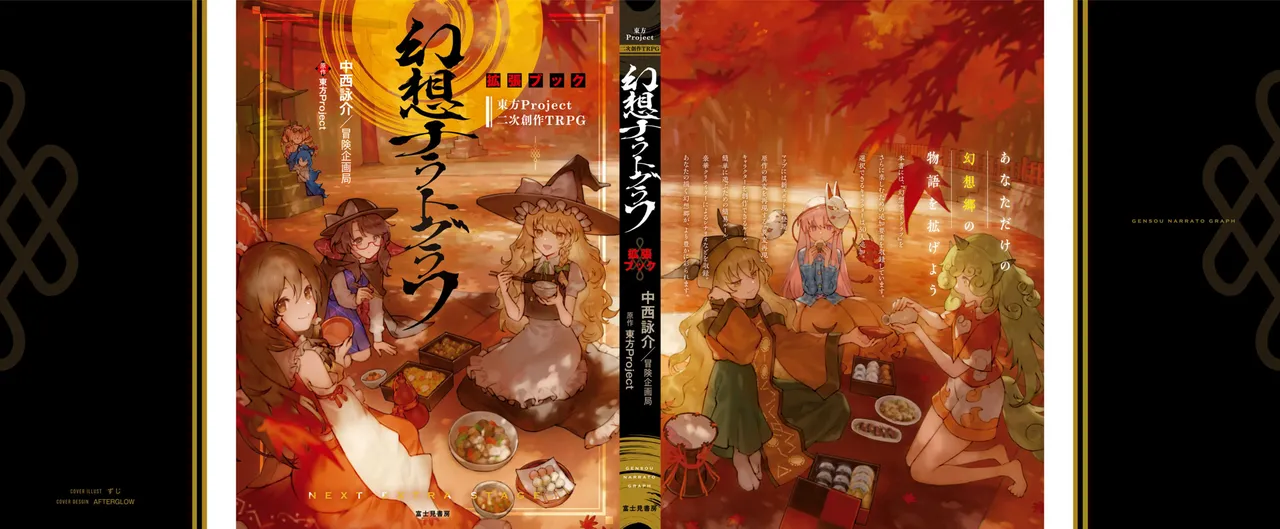 ページ画像