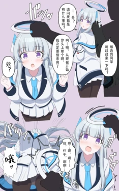 [せいろA] 触れる人 [老风油精个人汉化] 作品封面