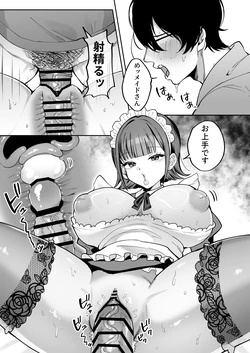 [Pixiv] にゅん太郎 (105184106)
