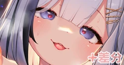 [へんりいだ] メリークリスマス🫎🎁 作品封面