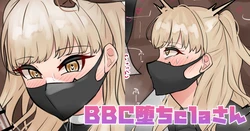 [テフル] BBC堕ちclaさん (にじさんじ) 作品封面