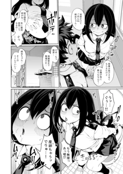 [Kobaji] Fukusayō no Sanran-ki (My Hero Academia) ●FANTIA●