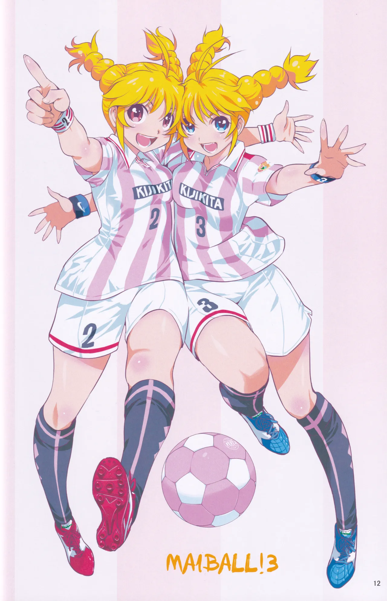ページ画像