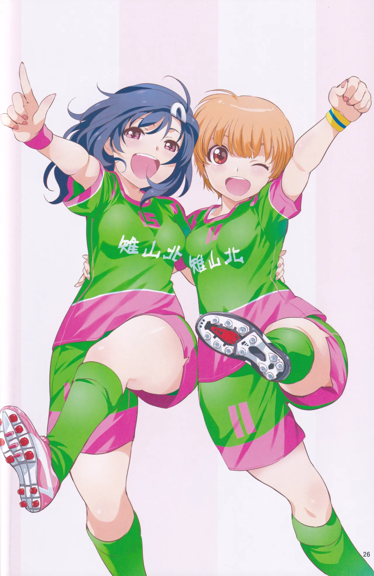 ページ画像