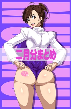 [FANBOX] Muimui (ムイムイ ) (Pixiv Id = 13491) 2025.02~2025.04 作品封面