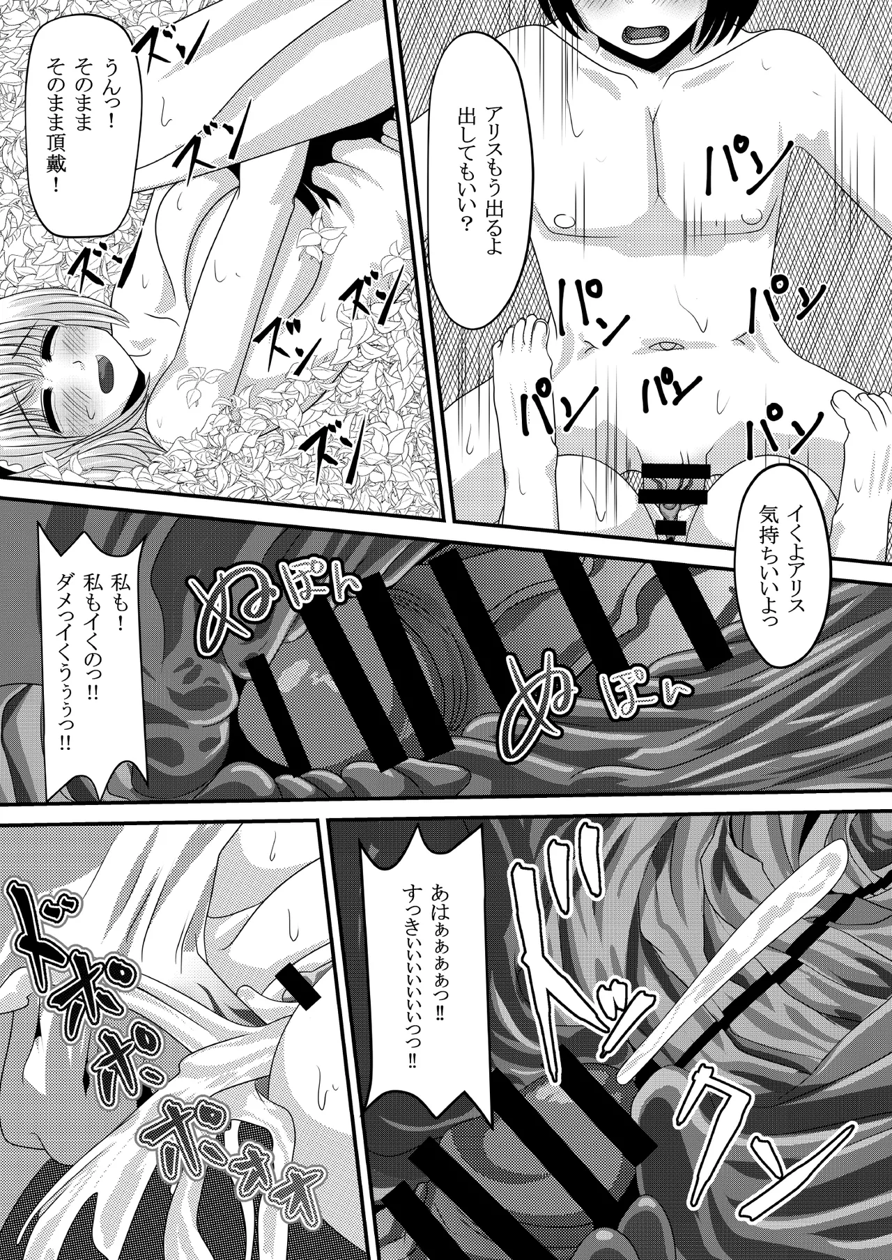 ページ画像