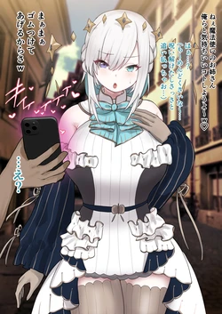[9x2] 大人の姿になっても催眠にかかってしまうars…❤️ (にじさんじ) 作品封面