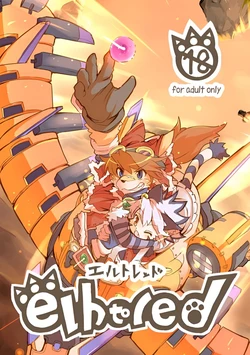 elhtored (Solatorobo) (ro) (Traducido Por Neko Yuri) 作品封面