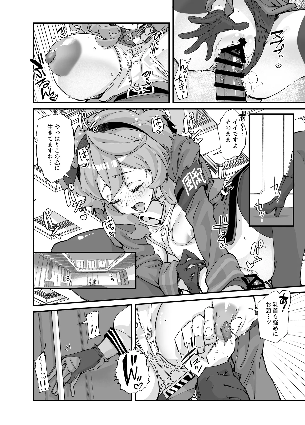 ページ画像