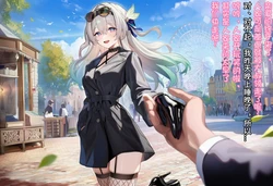[S.A.M] 【ntr_纯爱党勿入】流萤的情人节4 日间 [AI Generated][自用]