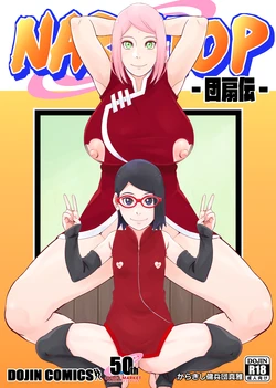 [Karakishi Youhei-dan Shinga (Sahara Wataru)] NARUTOP Uchiwa-den (Boruto) [Digital] [English] 作品封面