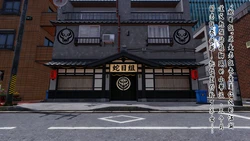 [獯妖] 蛇目组 01-03 作品封面