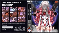 黑暗蔓延5-下(Dark Infinity 5-end) 作品封面