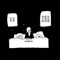 FONT 作品封面