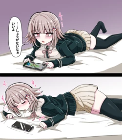 [Pixiv] ことかす (2734137)