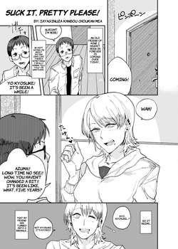 [Hakai Daiteikoku (Iayaginuza Kanbou Choukan Mea)] Suck It, Pretty Please! (Shemale & Mesu Danshi Goudoushi C's HAVEN 3 Ball) [English] [wdir] [Digital] 作品封面