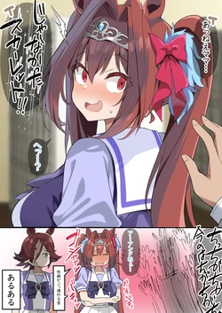 [sasa] お大和 作品封面
