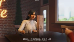 [SkinyPix] 入体三分 鸠占鹊巢 01-6.2 作品封面