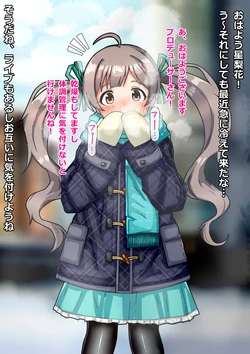 [きしめん] SRKちゃんと仲良くする 作品封面