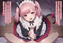 [狗飯D] P5X 小王的袜交抖M情人节ntr [Chinese] [AI Generated] 作品封面