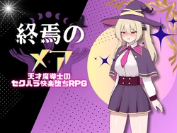 Tensai Madoushi no Kakure Mazo Kairaku Ochi RPG