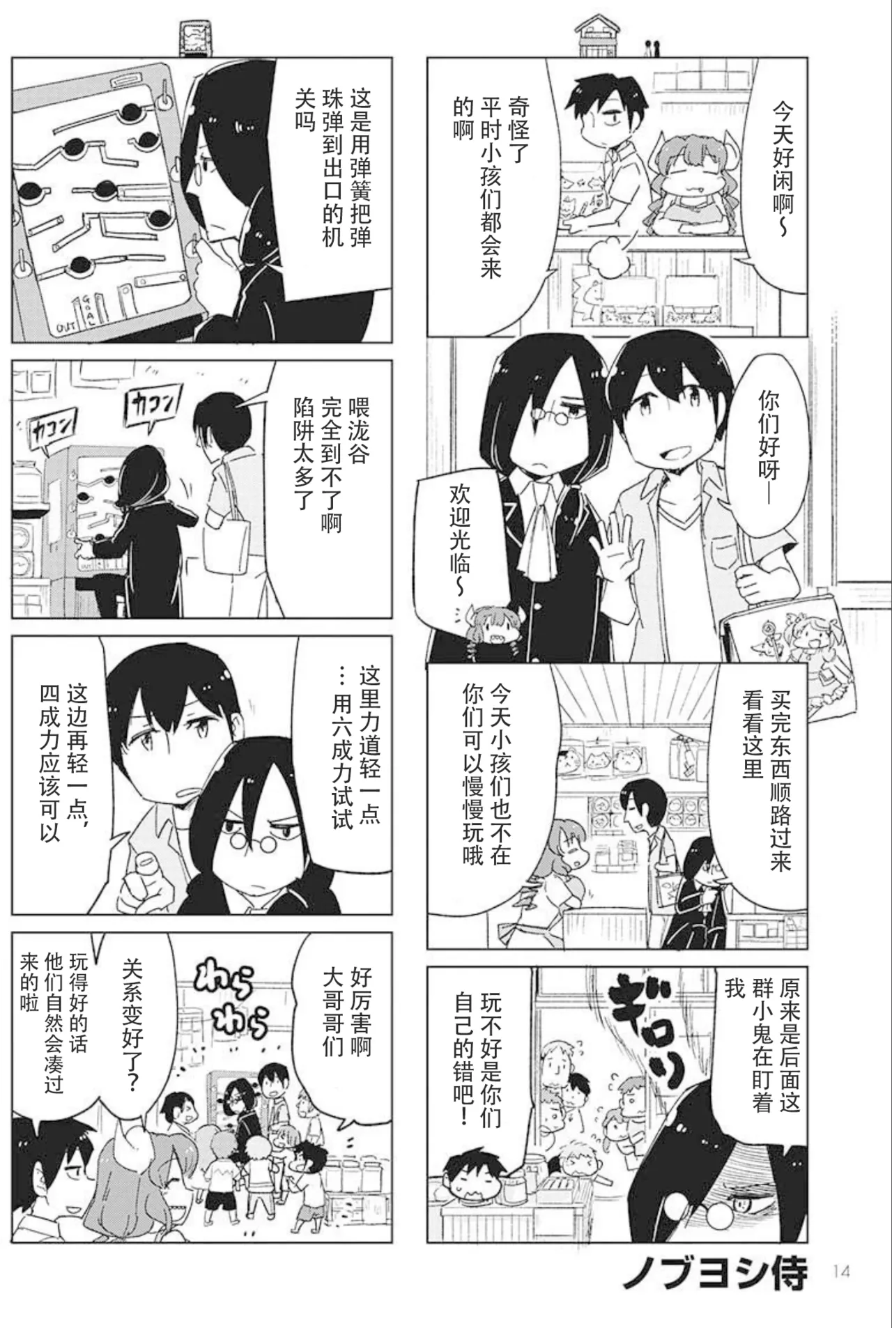 ページ画像