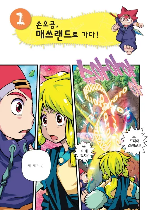 ページ画像