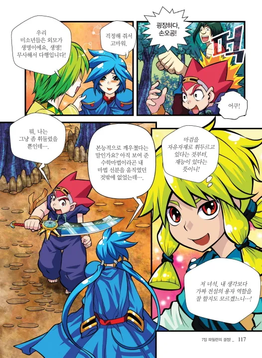 ページ画像