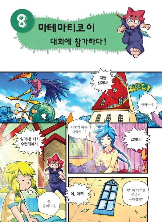 ページ画像