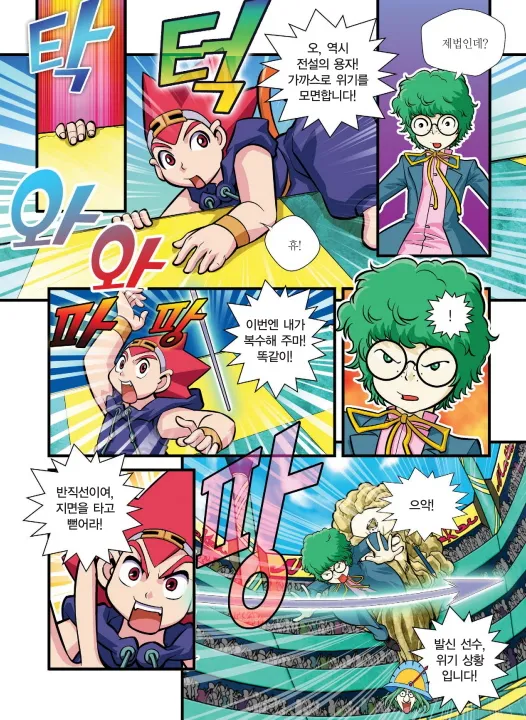 ページ画像