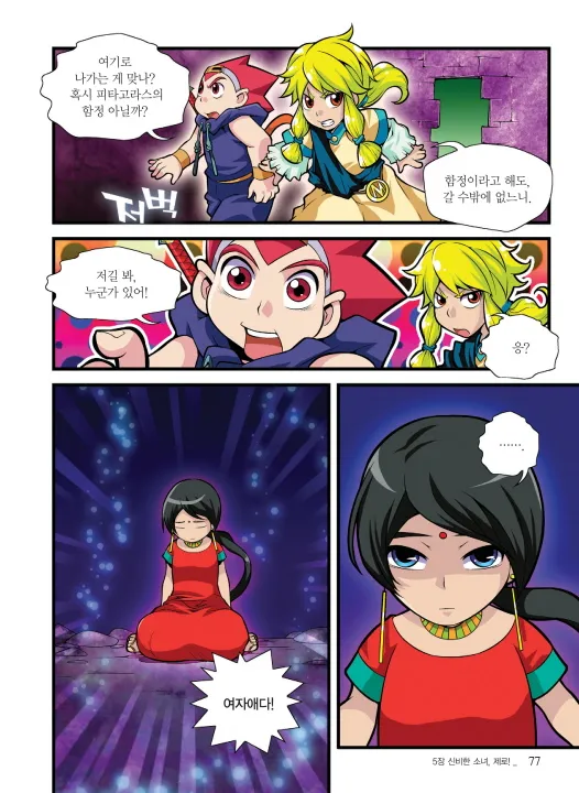 ページ画像