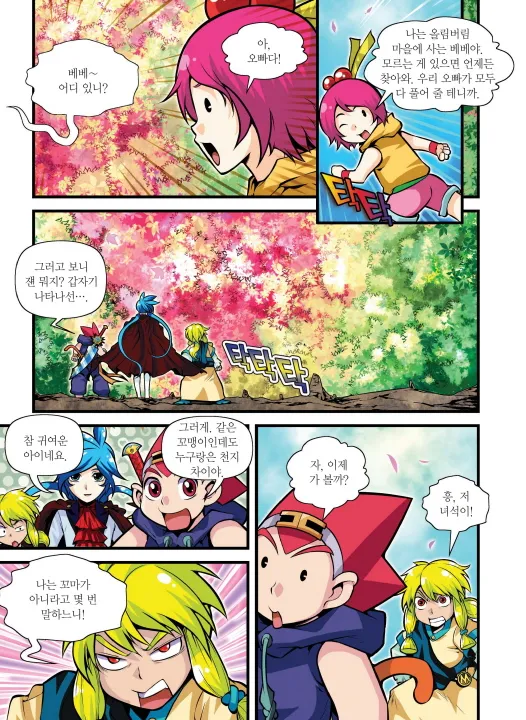 ページ画像