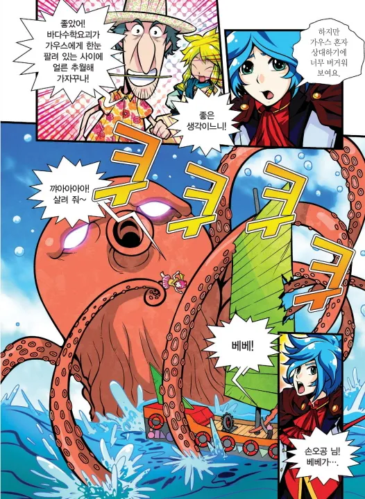 ページ画像