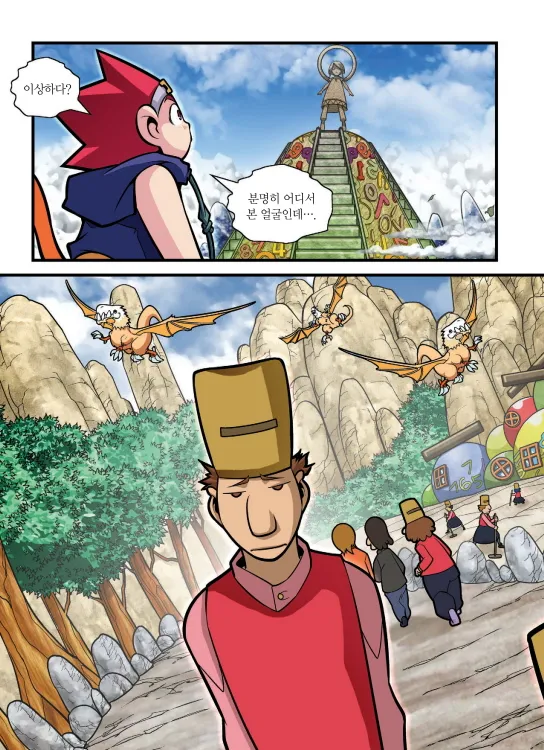 ページ画像